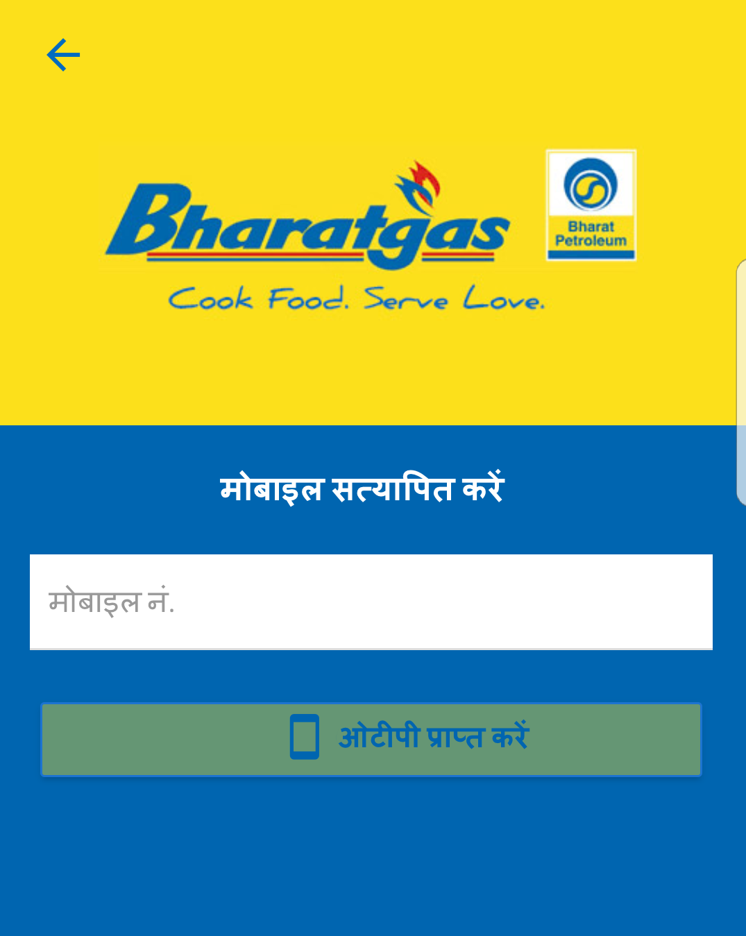 Bharat Gas Logo Download in HD Quality
